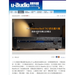 螢幕擷取畫面_4-6-2025_154217_review.u-audio.com.tw.jpeg